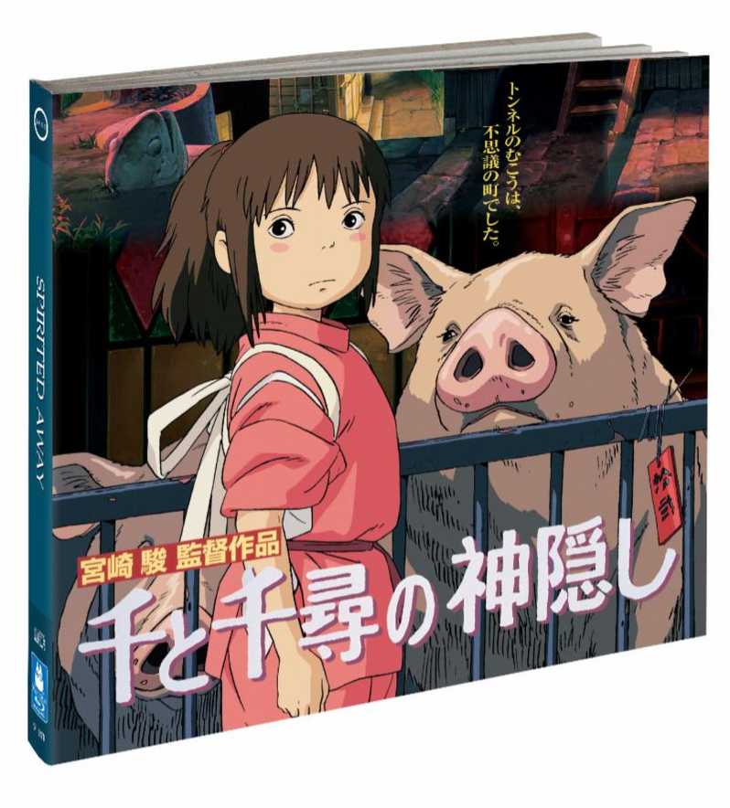 <strong><em>Spirited Away</em></strong> Collector’s Version blu-ray #2″/></p>
<p><iframe width=